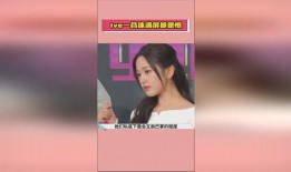 娱乐圈的吃瓜爆料是什么,揭秘明星背后的故事