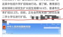 研究生爆料最新消息,最新消息揭露学术圈惊人内幕