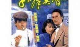 千王群英会在线观看,巅峰对决，在线观看精彩纷呈