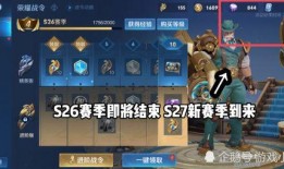 吃鸡新赛季皮肤爆料最新,炫酷造型抢先看！