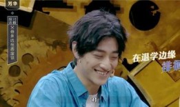 娱乐爆料郑云龙,揭秘明星背后的故事